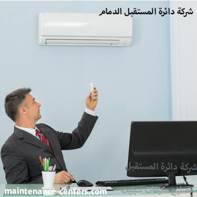 تصليح مكيفات سبليت