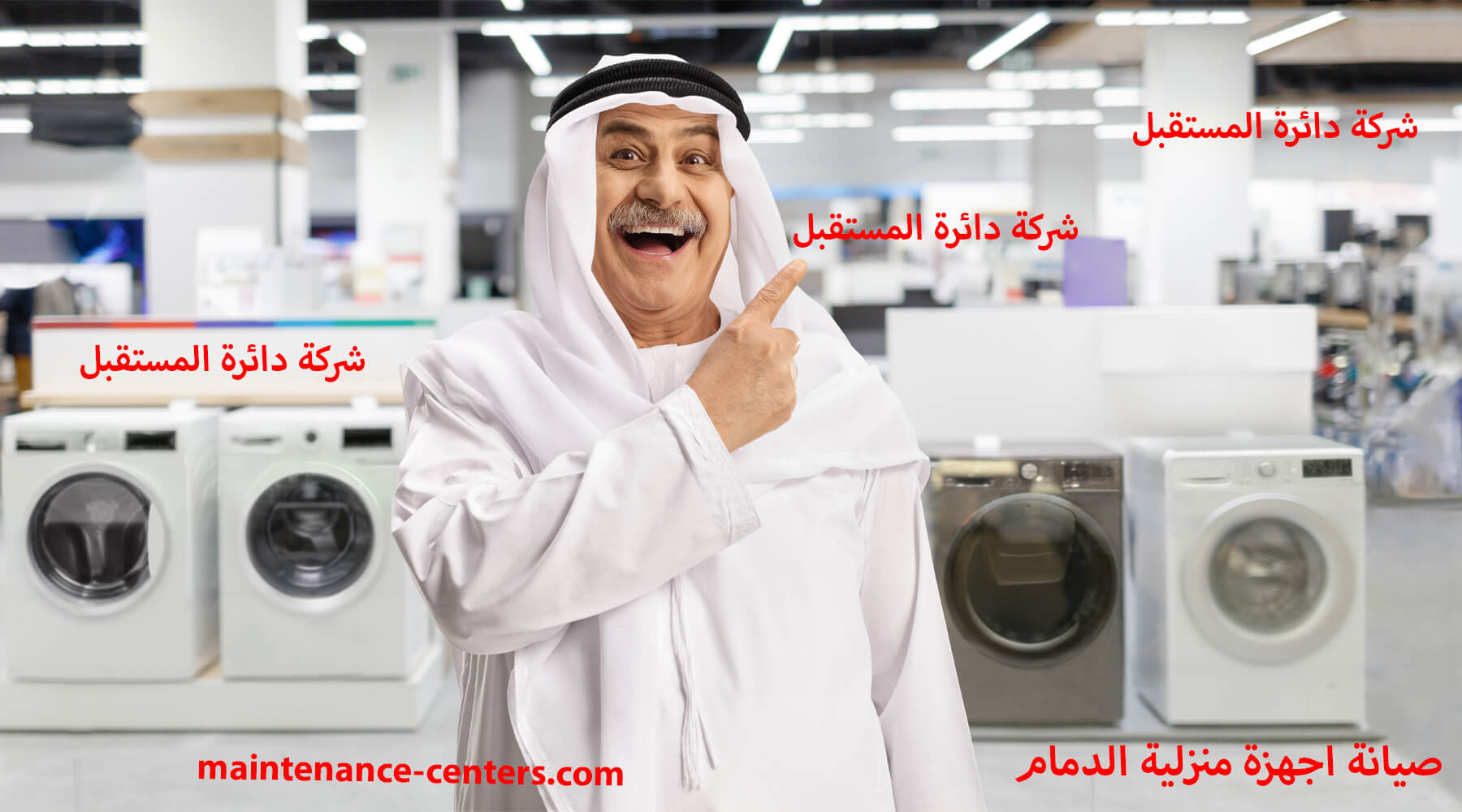 شركة صيانة ثلاجات ال جي الدمام شركة صيانة ثلاجات ال جي الدمام