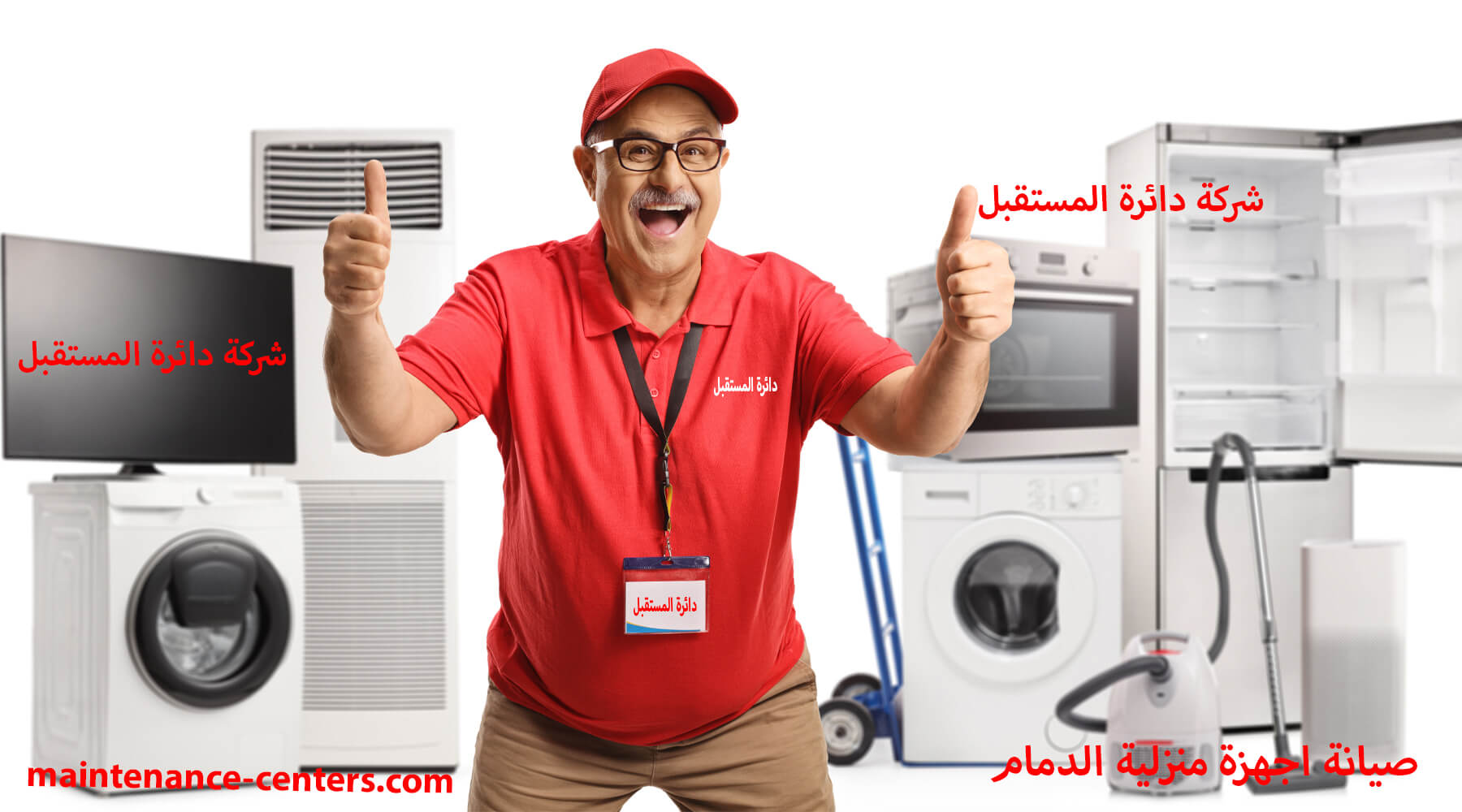 صيانة ال جي الدمام صيانة ال جي الدمام